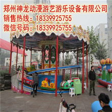 精品推薦 鄭州神龍動(dòng)漫游藝游樂設(shè)備有限責(zé)任公司——?jiǎng)勇坝嗡囉闷蜂N售