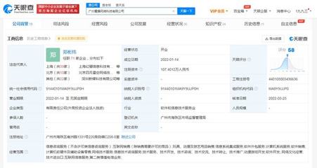 B站全資入股魔爆網(wǎng)絡(luò) 深化動漫產(chǎn)業(yè)布局，拓展游藝用品新賽道