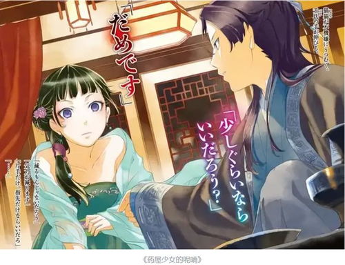 《咒術(shù)回戰(zhàn)》風云再起 藍鎖下降，日本漫畫銷量榜生變