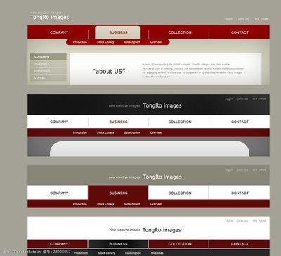網站導航欄設計 網站設計中的信息高速公路