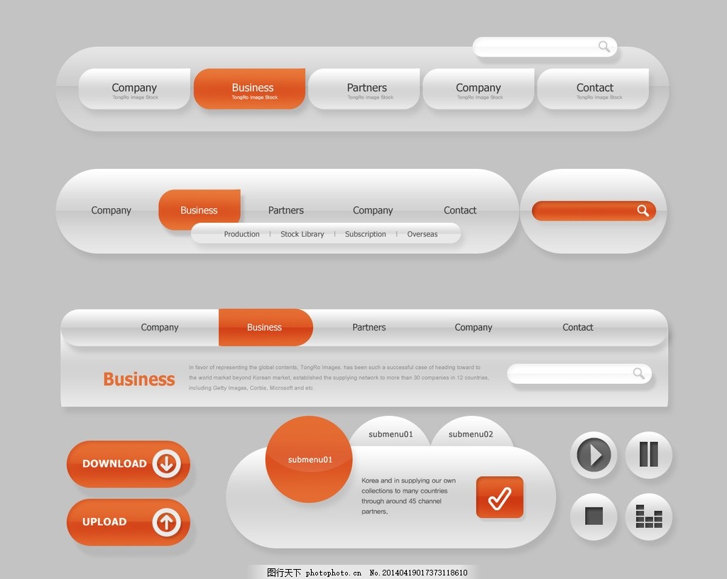 網站導航欄與廣告設計的融合策略
