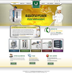 偉業鋁材 賦能設計與智造，打造全球信賴的鋁材解決方案