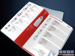 常州美聯智邦廣告 專業產品彩頁設計，賦能企業品牌價值