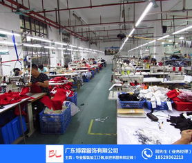 博霖服飾 沖鋒衣專業(yè)加工與國(guó)內(nèi)貿(mào)易代理服務(wù)