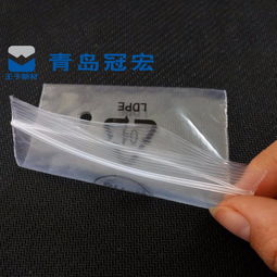 棗莊廠家直銷電子產(chǎn)品自封袋，專業(yè)定制、價(jià)格實(shí)惠