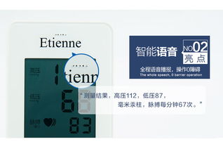 東方醫療器械網 一站式電子產品采購平臺，全面解析產品信息與招商合作