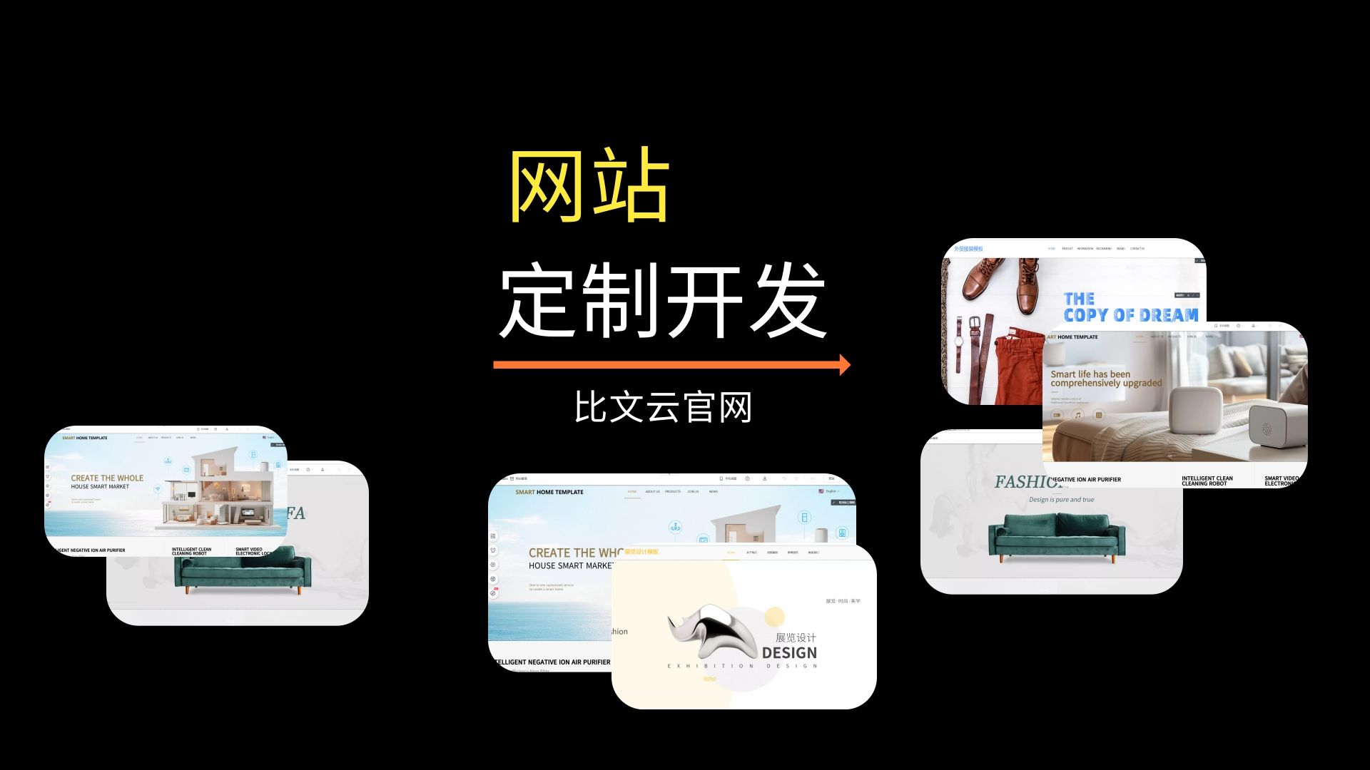網站定制開發 如何通過專業化網頁制作打造品牌競爭力